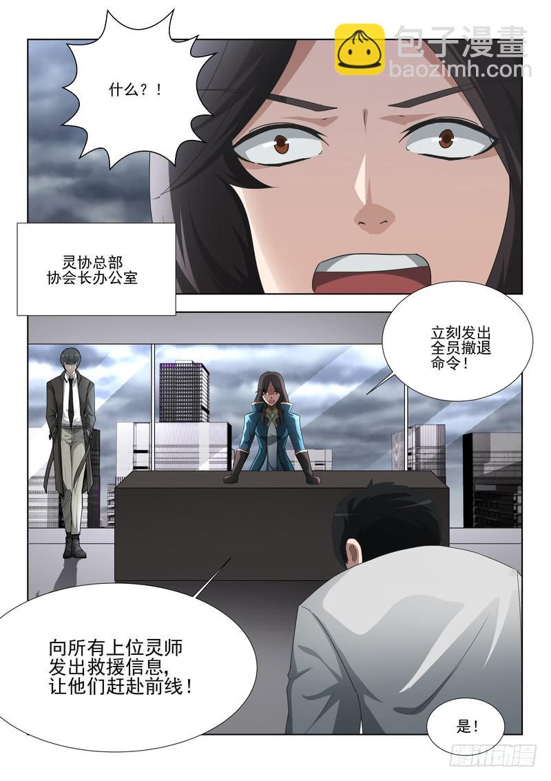 68.第三十四话（2）-第69话