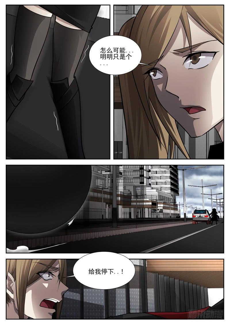 68.第三十四话（2）-第69话