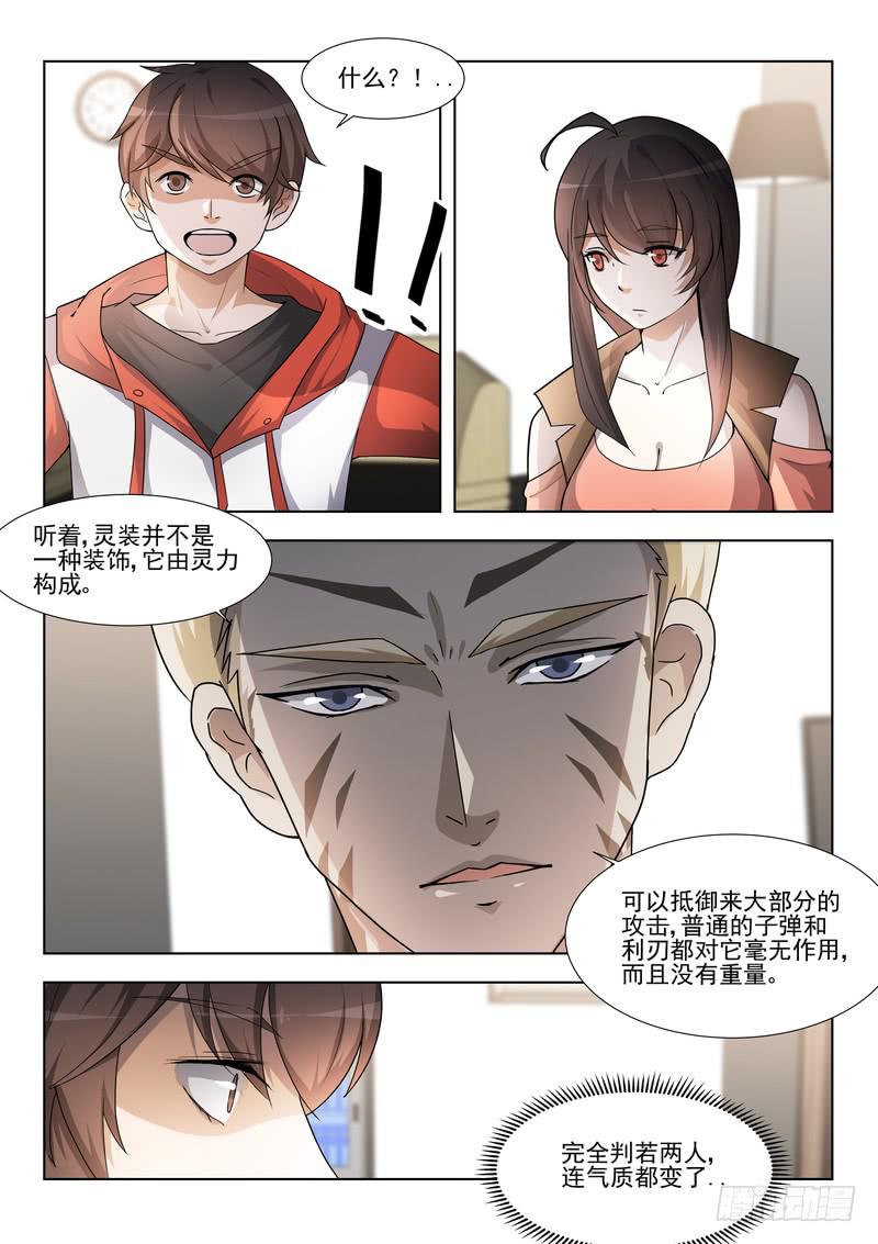 70.第三十五话（2）-第71话