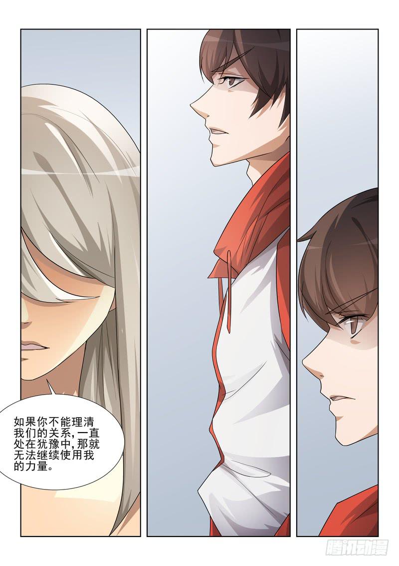 70.第三十五话（2）-第71话