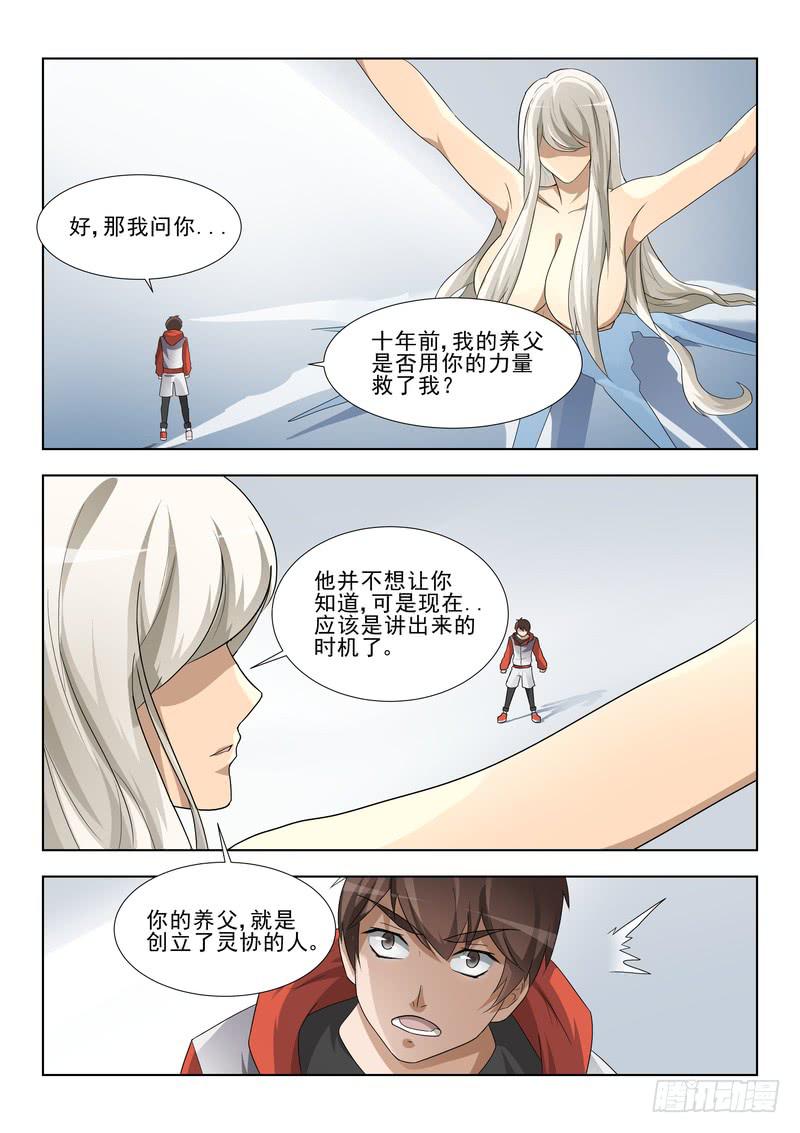 70.第三十五话（2）-第71话
