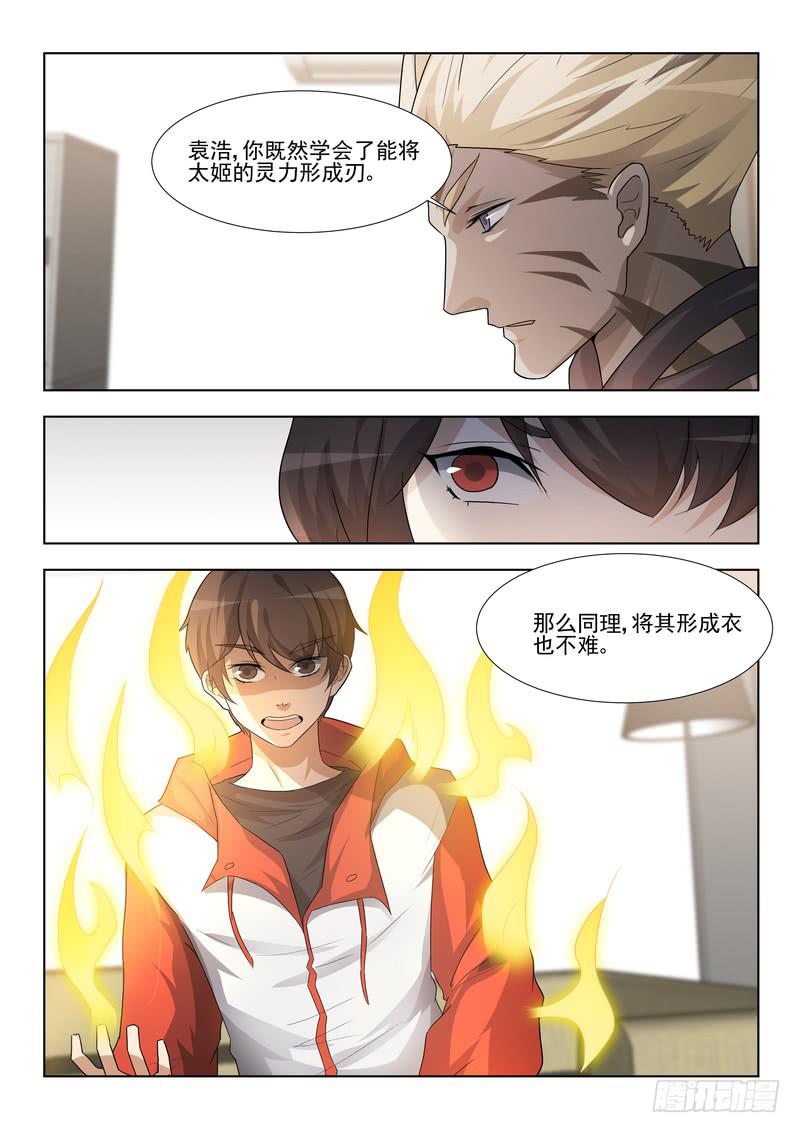 70.第三十五话（2）-第71话