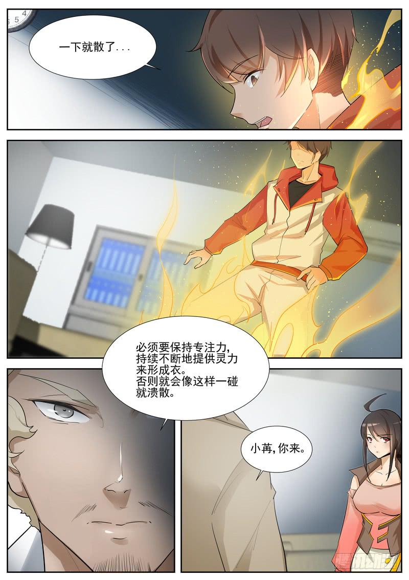 70.第三十五话（2）-第71话