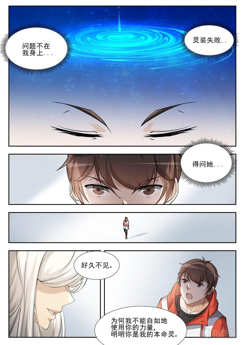70.第三十五话（2）-第71话