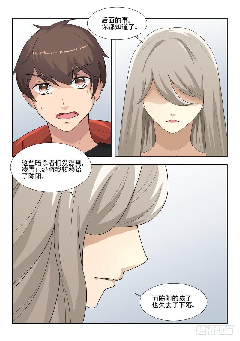 72.第三十六话（2）-第73话