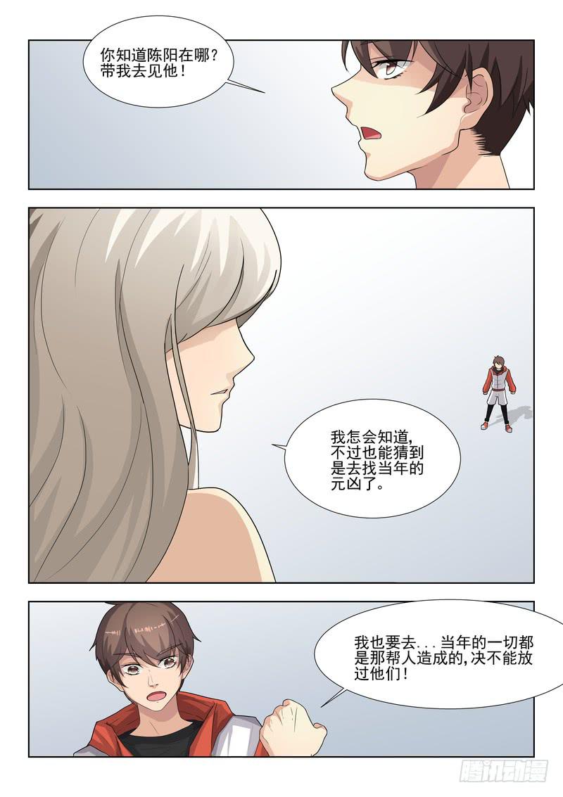 72.第三十六话（2）-第73话