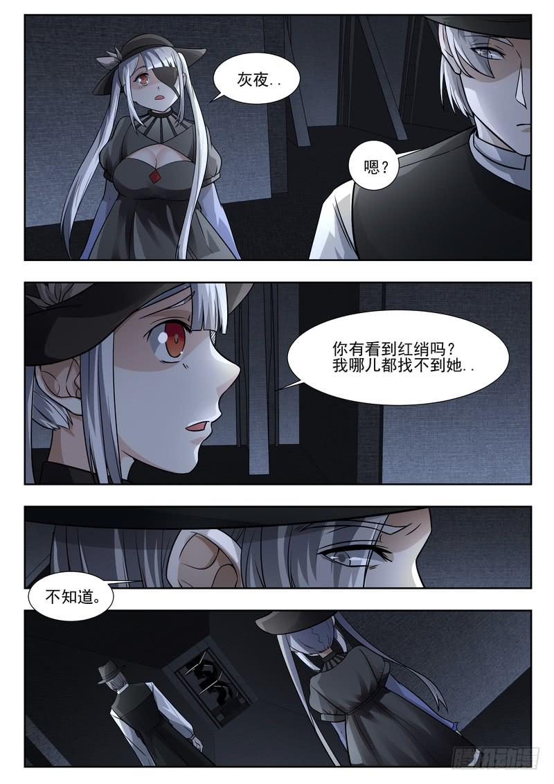 80.第四十话（2）-第81话