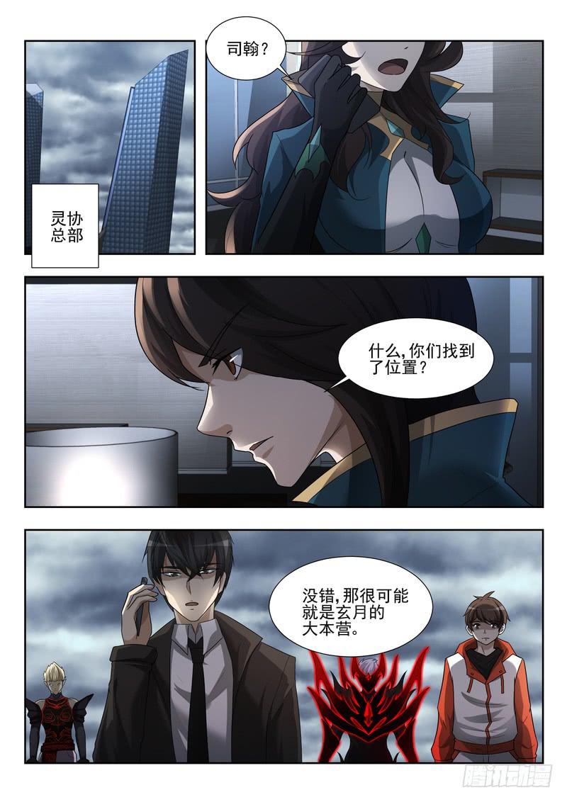 80.第四十话（2）-第81话