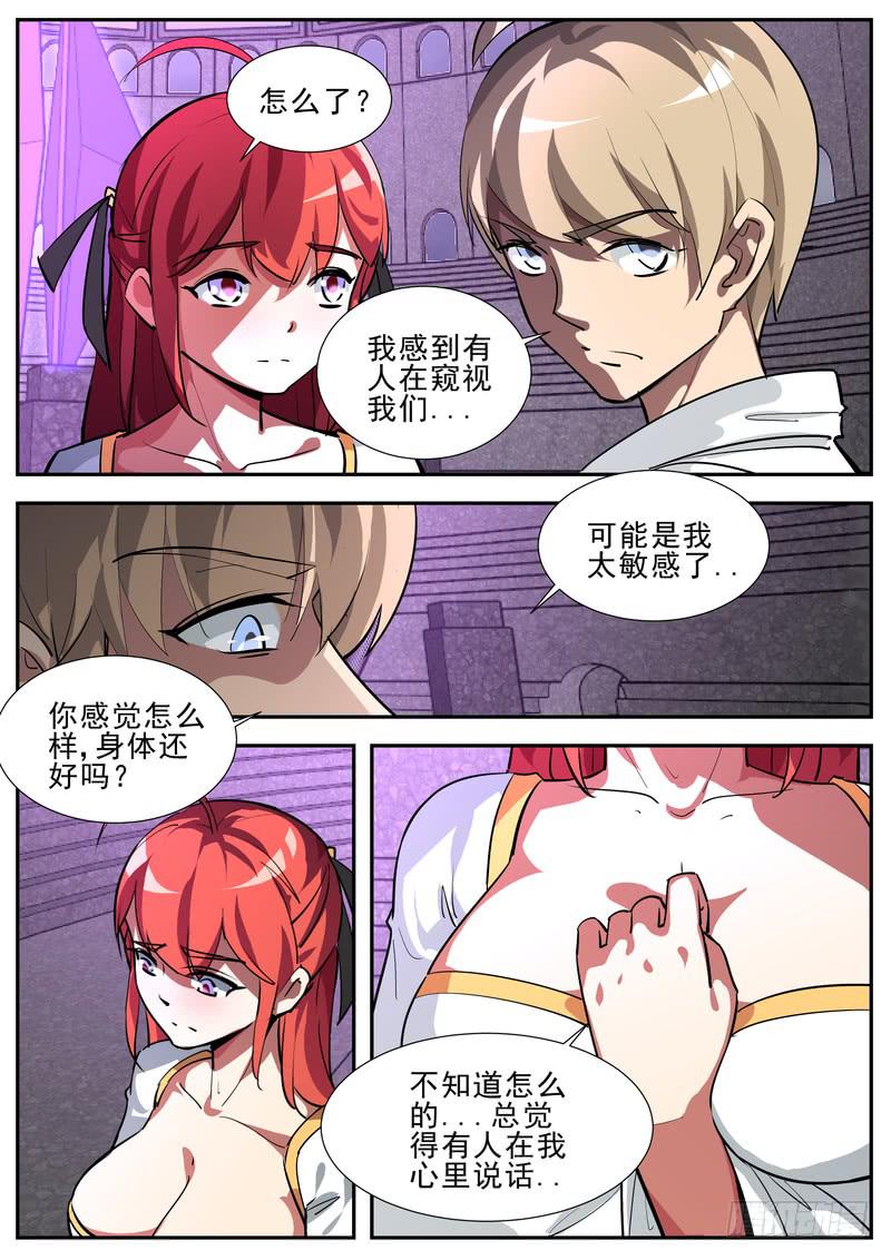 80.第四十话（2）-第81话