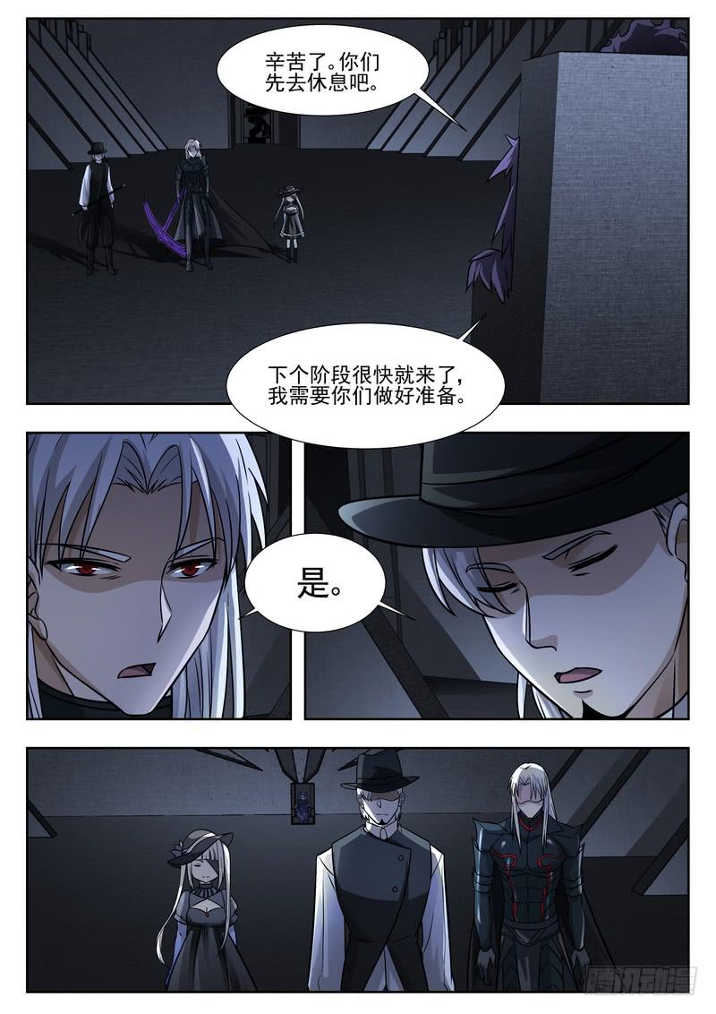 80.第四十话（2）-第81话
