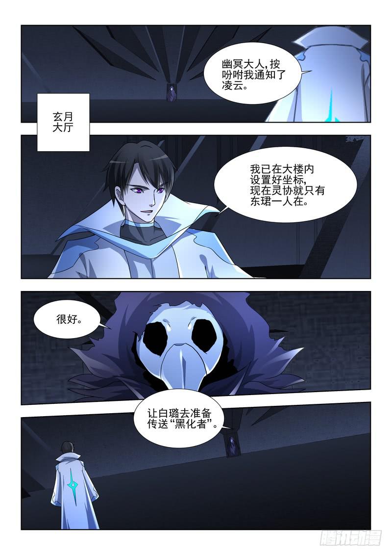 82.第四十一话（2）-第83话