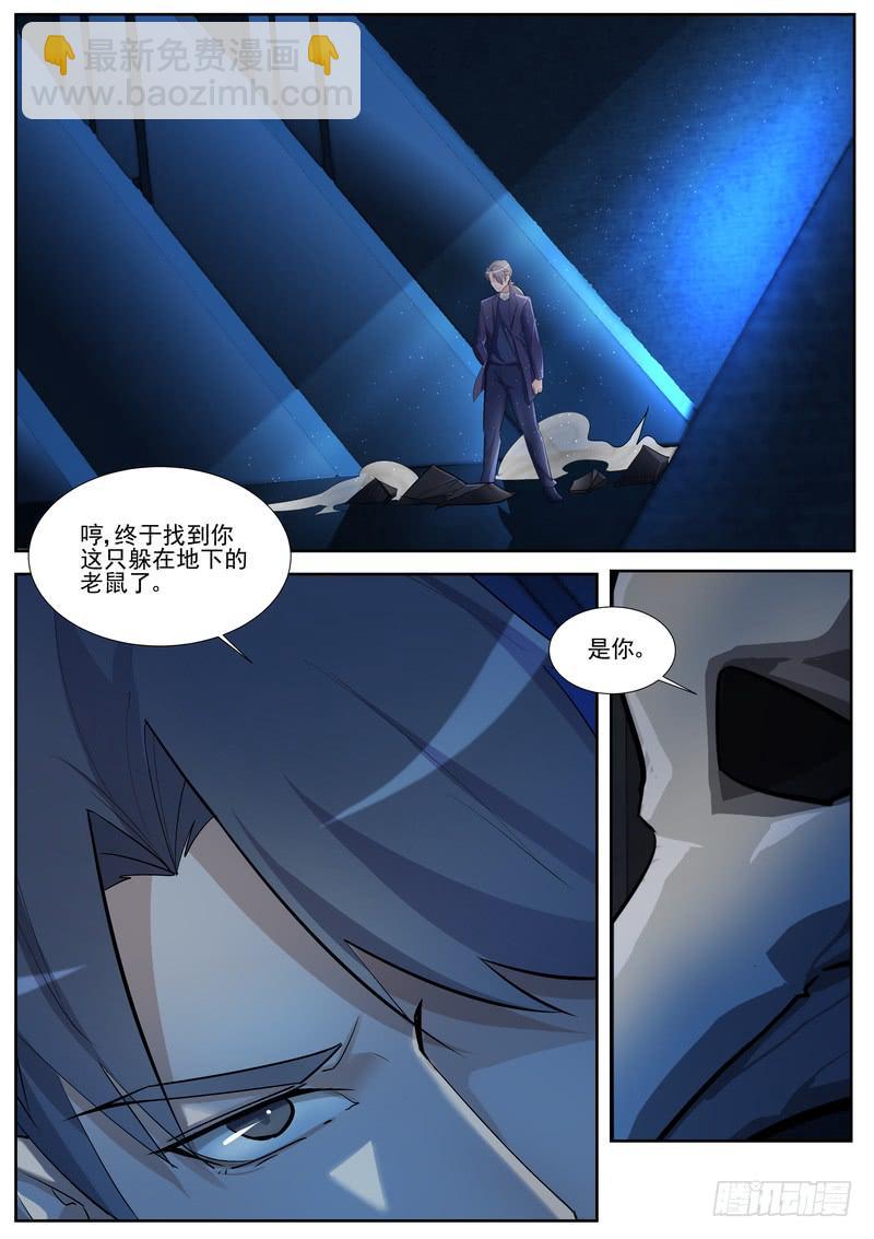 82.第四十一话（2）-第83话