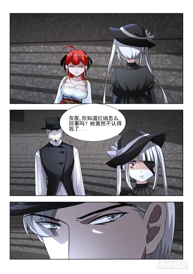 84.第四十二话（2）-第85话