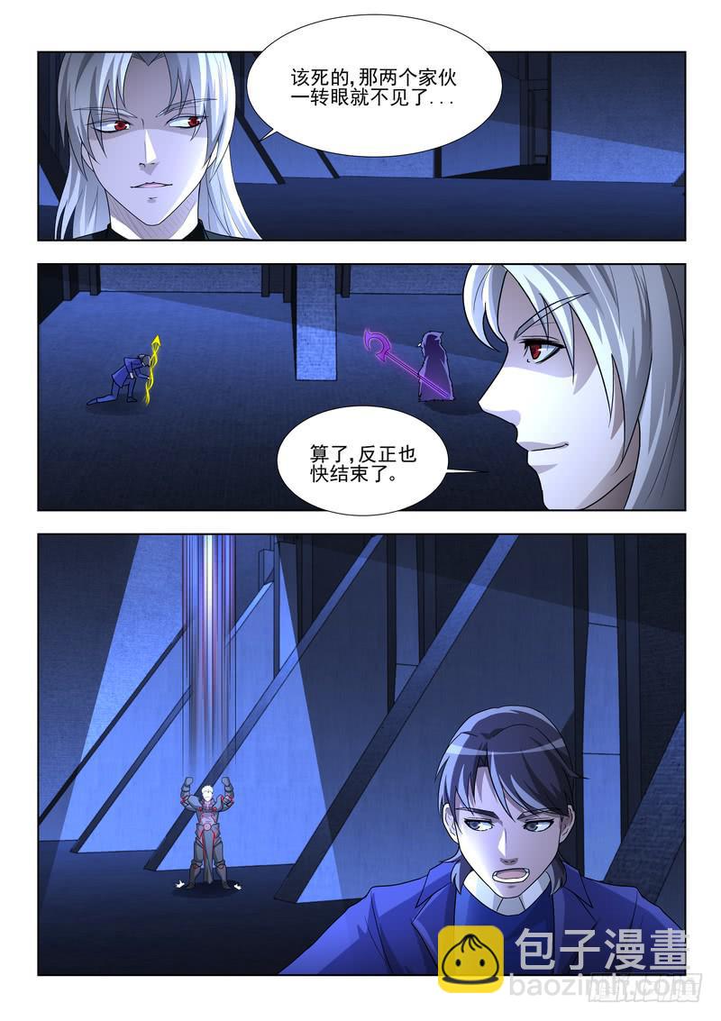 84.第四十二话（2）-第85话