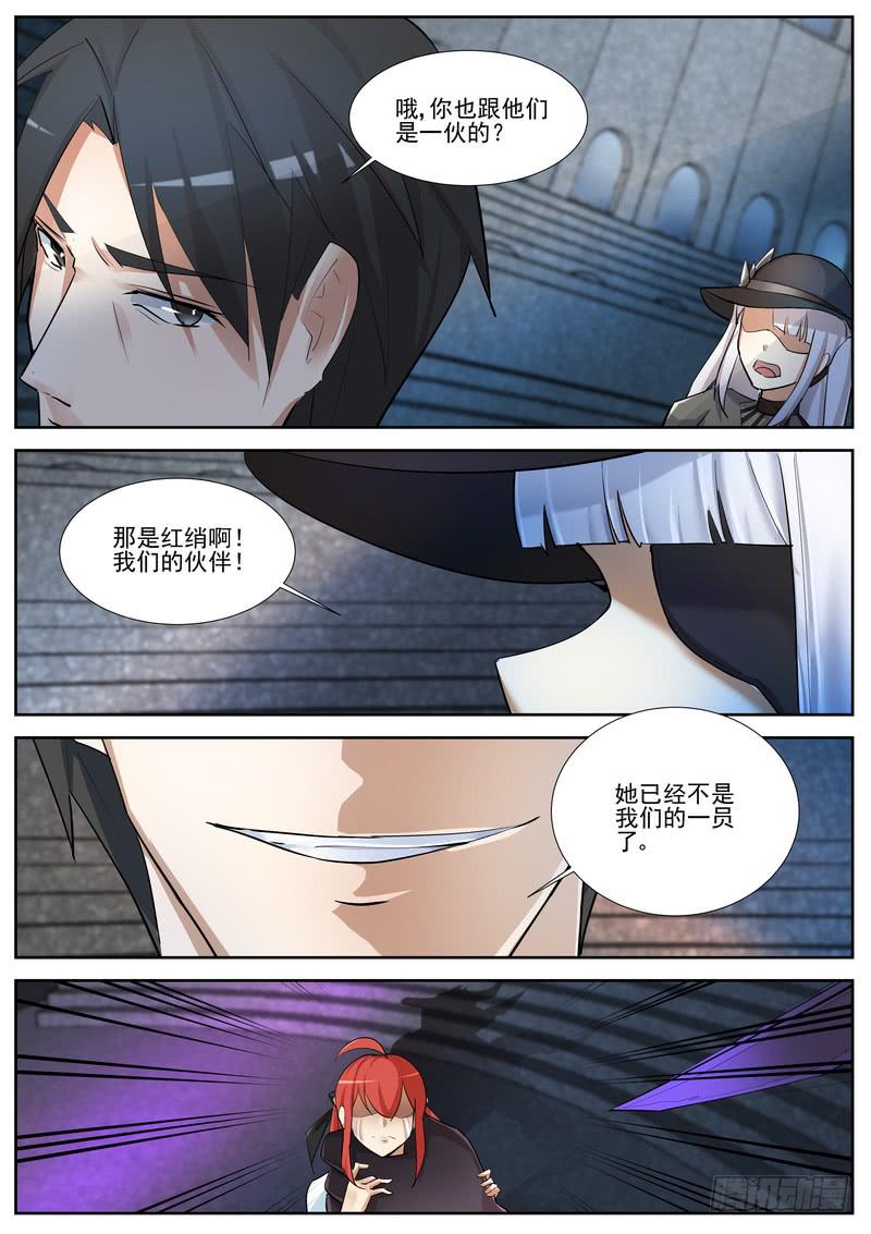 84.第四十二话（2）-第85话