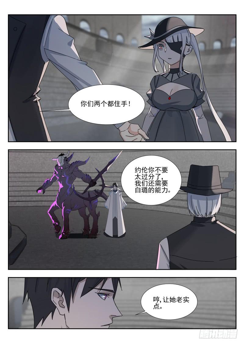 84.第四十二话（2）-第85话