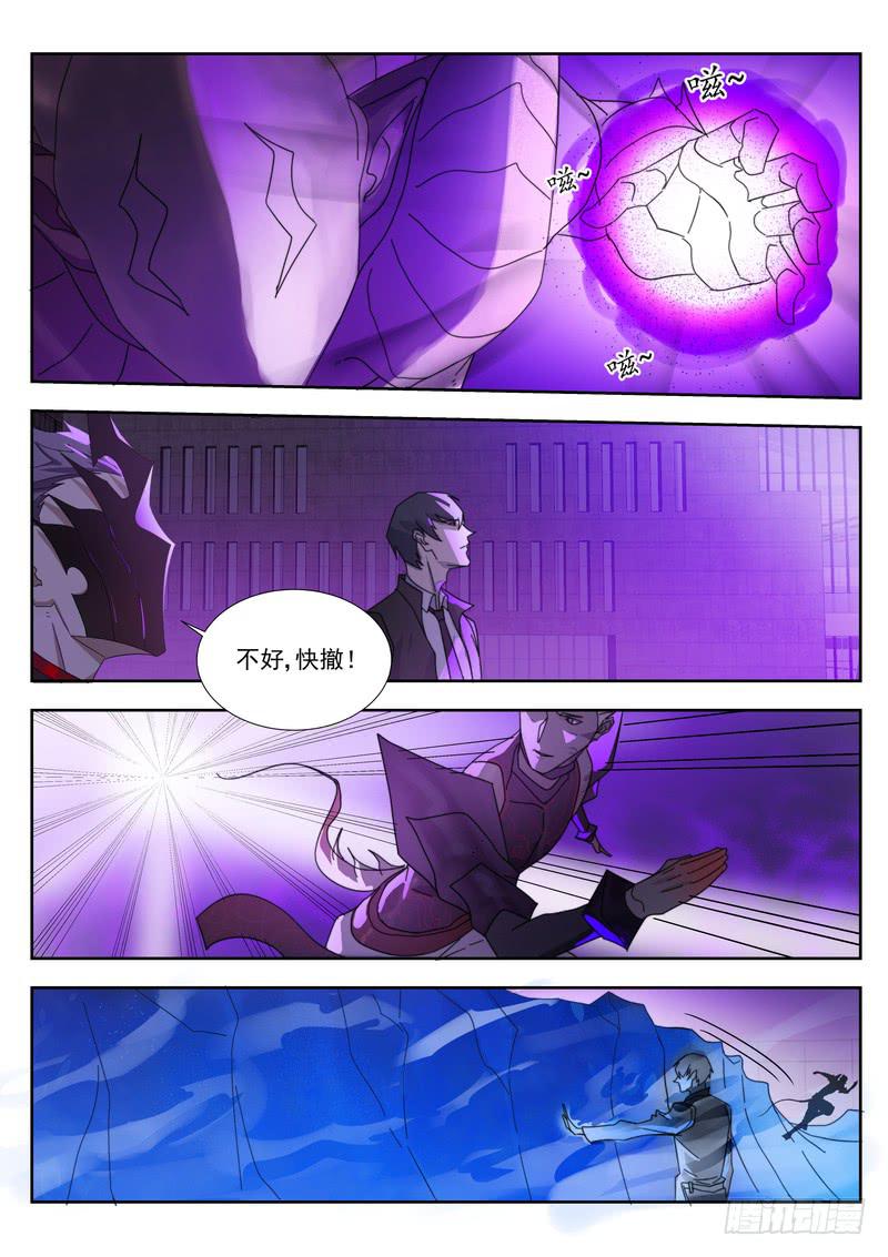 88.第四十四话（2）-第89话