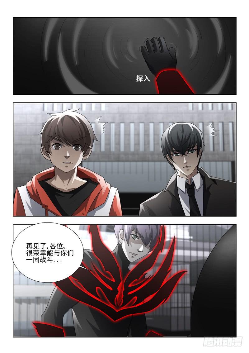 92.第四十六话（2）-第93话