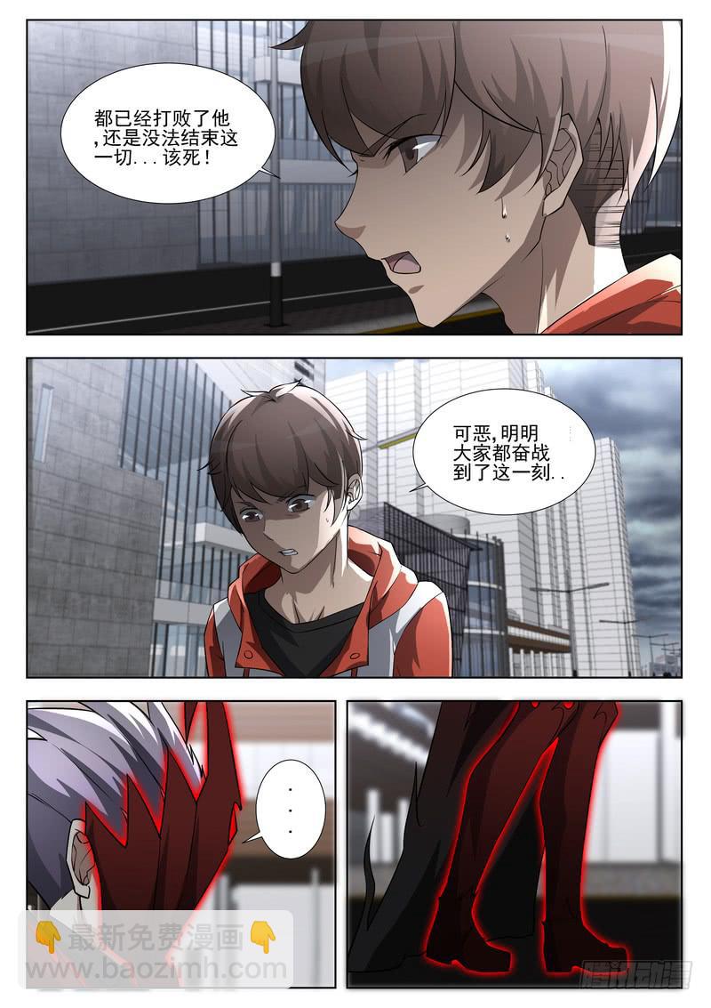 92.第四十六话（2）-第93话