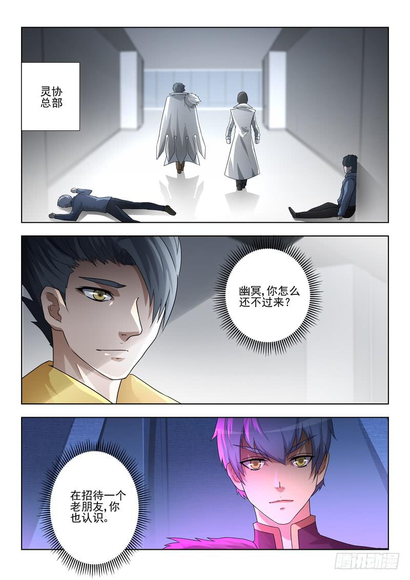 94.第四十七话（2）-第95话