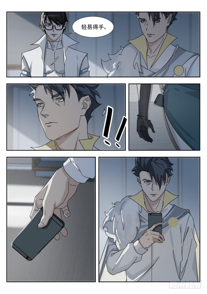94.第四十七话（2）-第95话