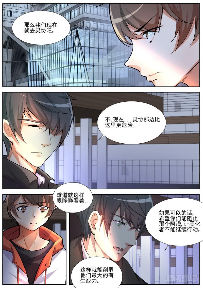 94.第四十七话（2）-第95话
