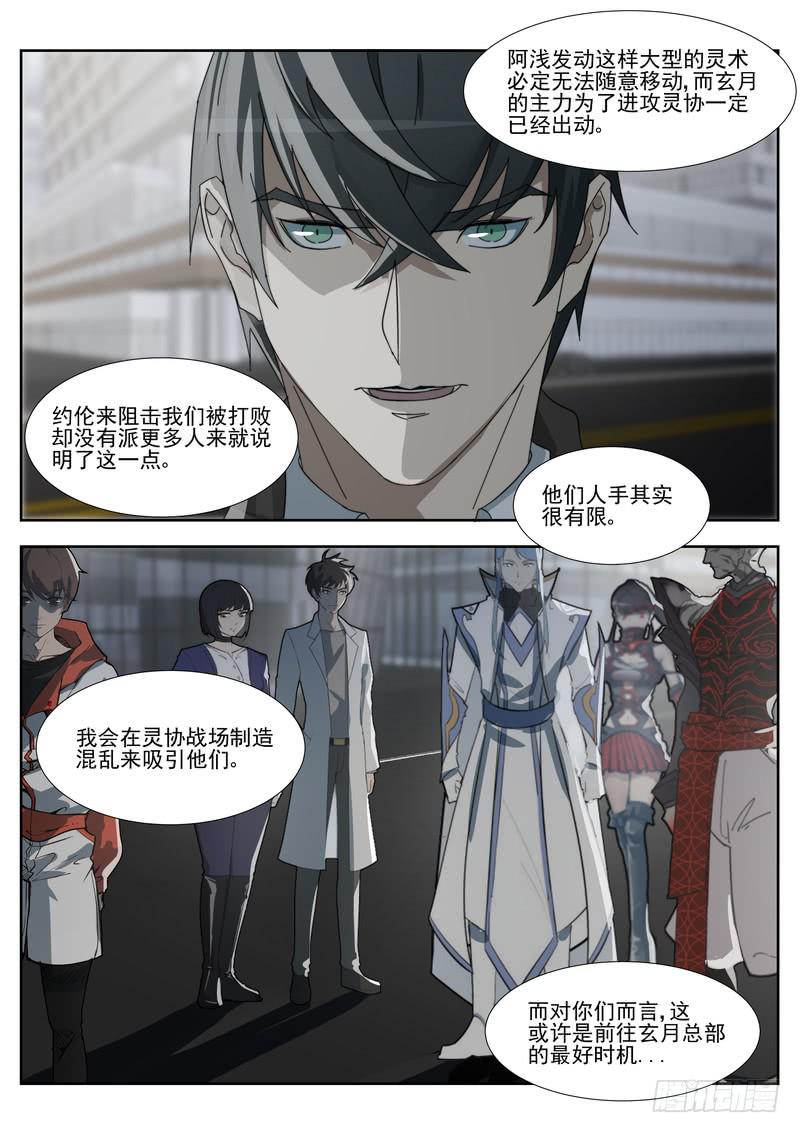 94.第四十七话（2）-第95话