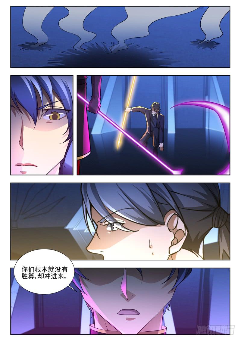 94.第四十七话（2）-第95话