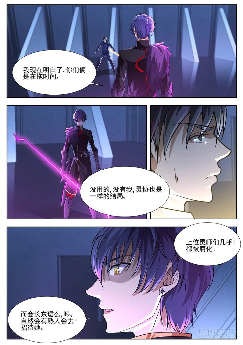 94.第四十七话（2）-第95话