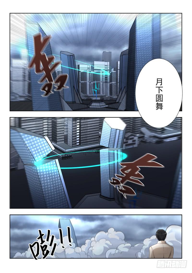 96.第四十八话（2）-第97话