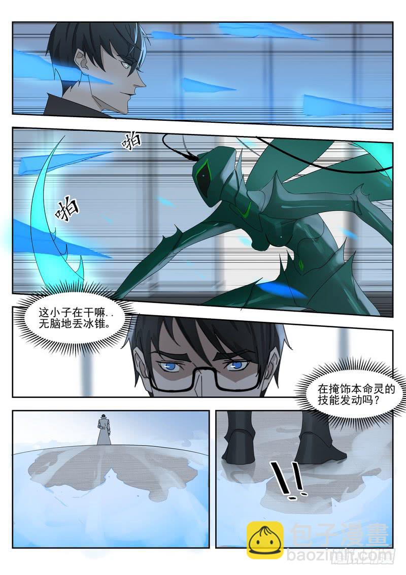 96.第四十八话（2）-第97话