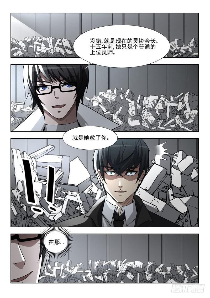 98.第四十九话（2）-第99话