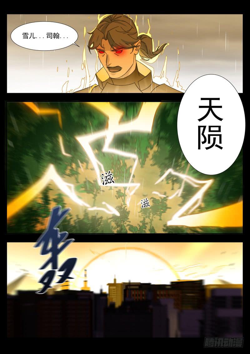 98.第四十九话（2）-第99话