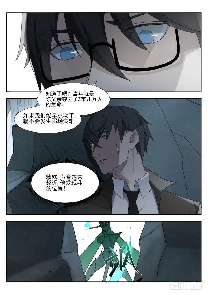 98.第四十九话（2）-第99话
