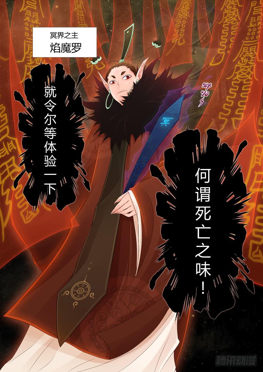 《PAGODA》-第1话