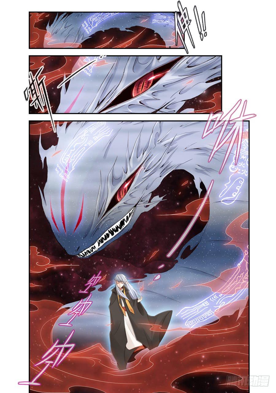 就这么死了？-第3话