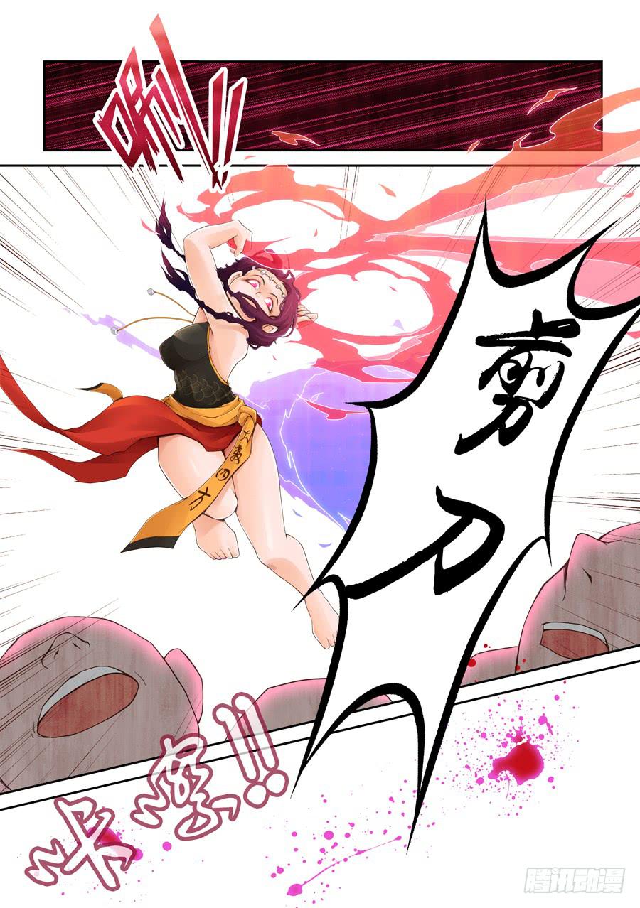 剪刀，锤子，布-第5话