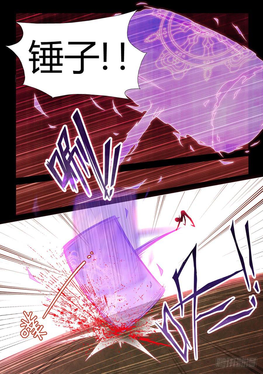 剪刀，锤子，布-第5话