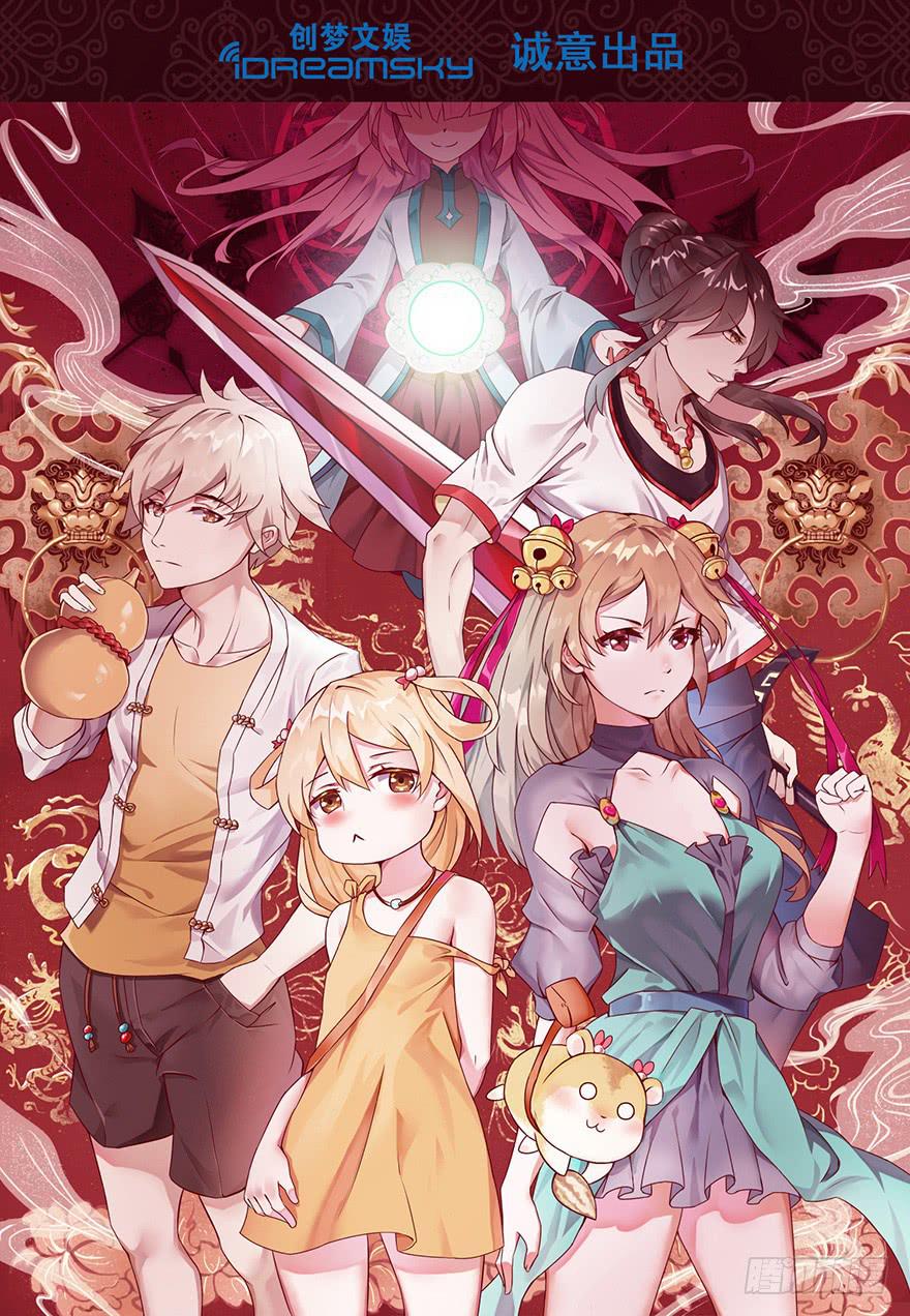 预告-第1话