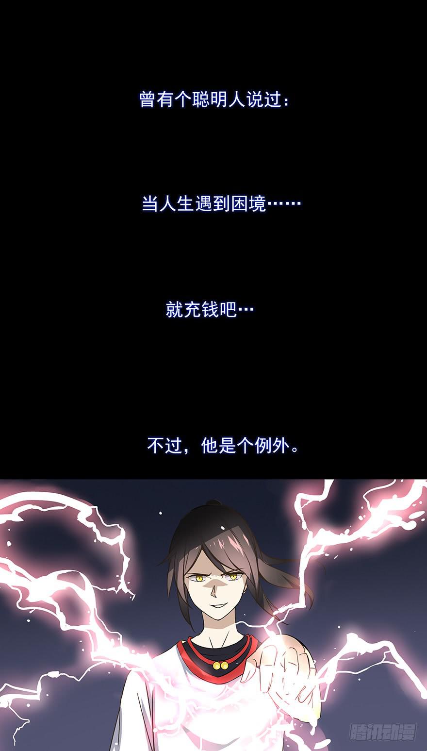 预告-第1话