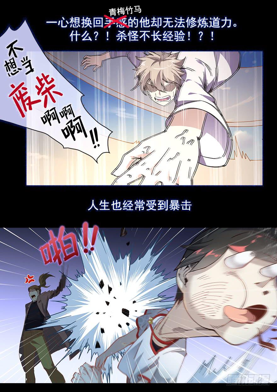 预告-第1话