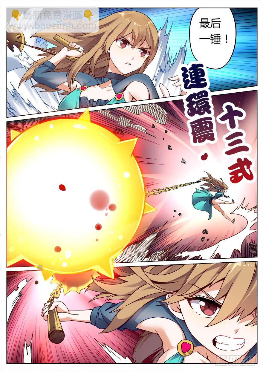 测试篇 第一回-第11话
