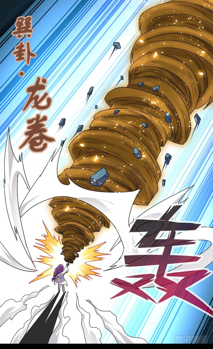 恶人来袭 第六回-第103话
