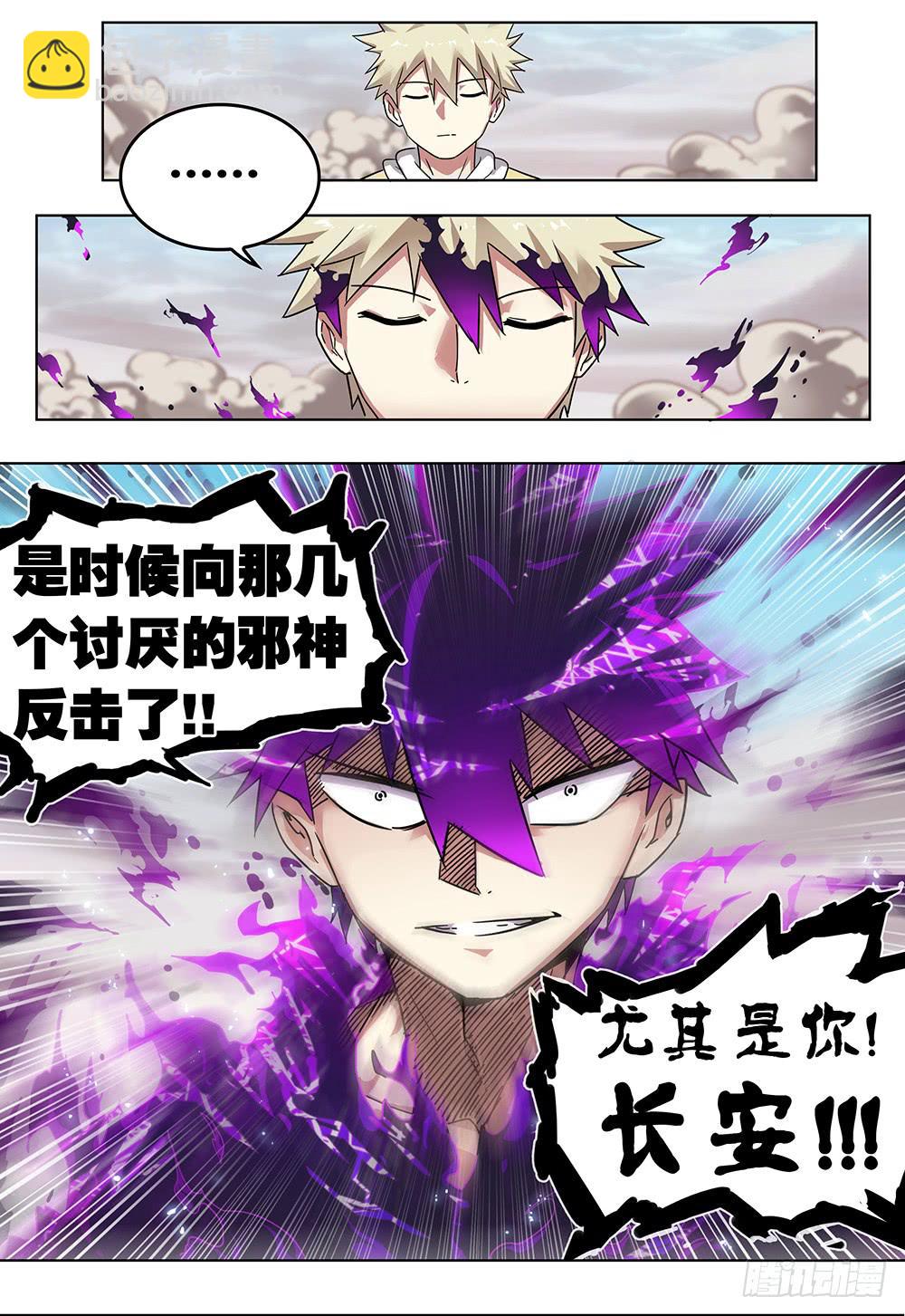 终章-第151话