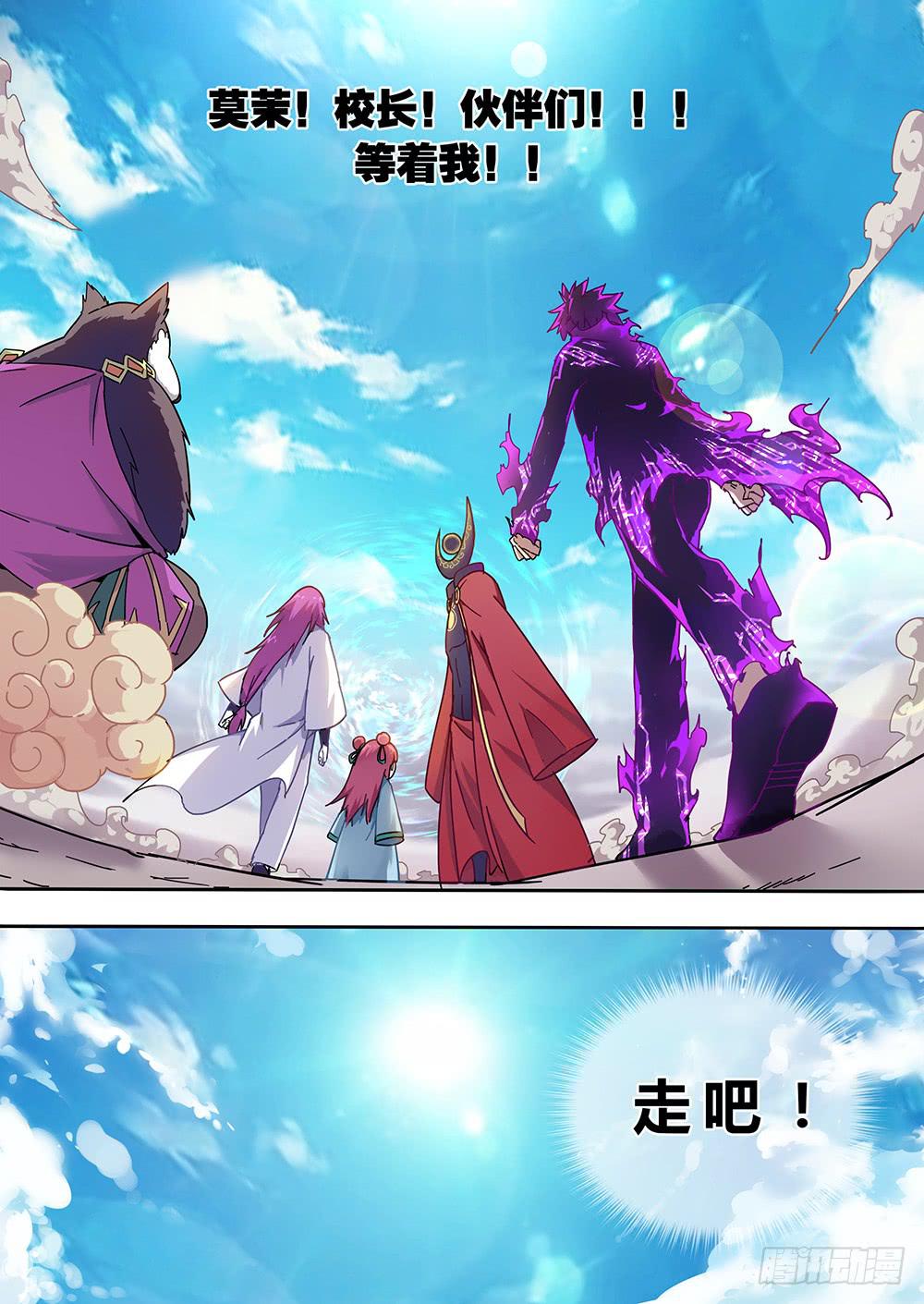 终章-第151话