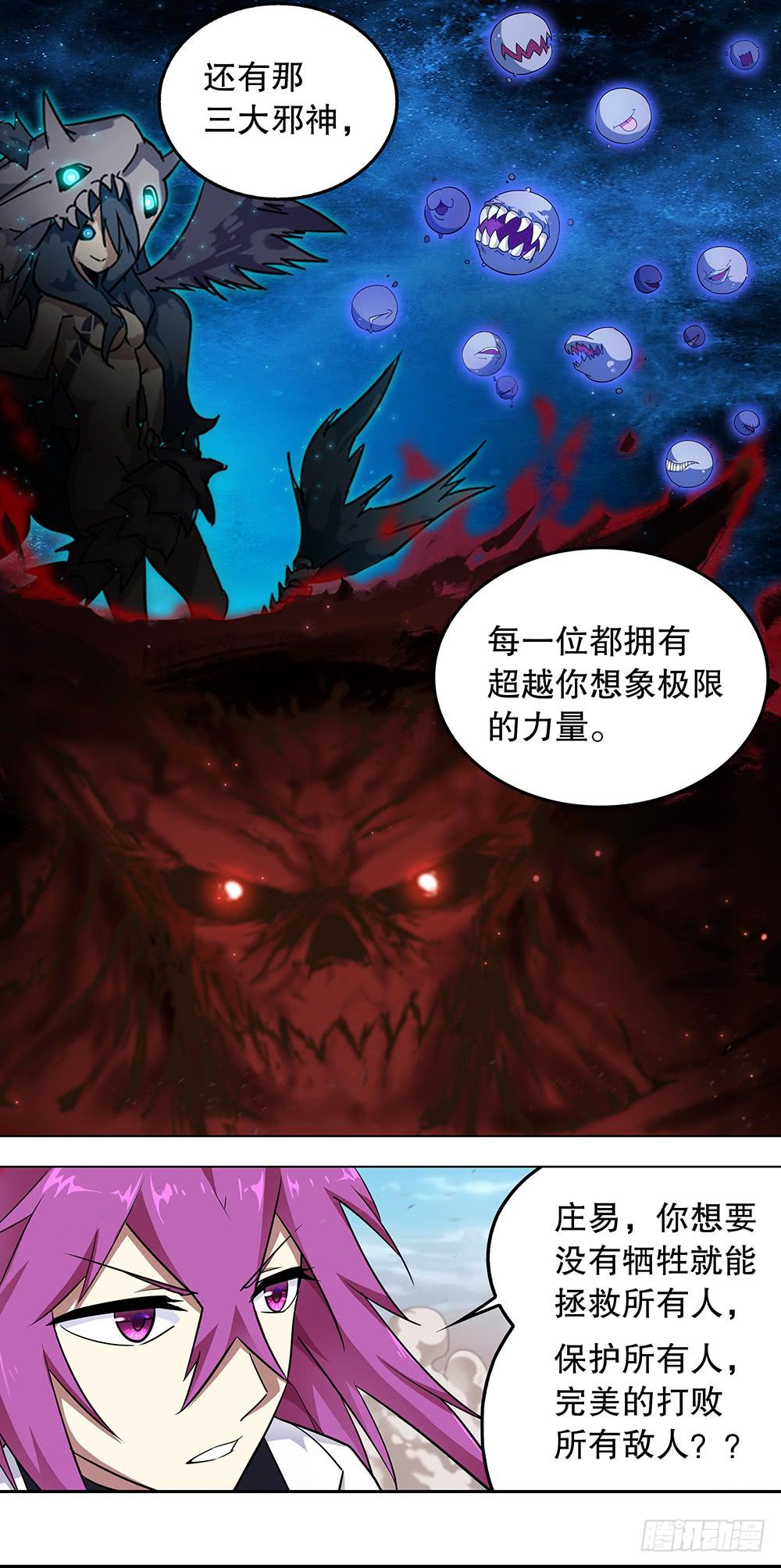 终章-第151话