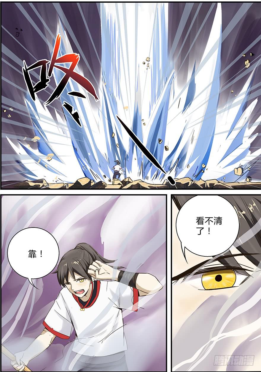 启程篇 第一回-第5话