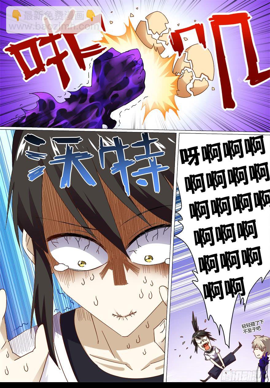 决赛日 第三回-第53话