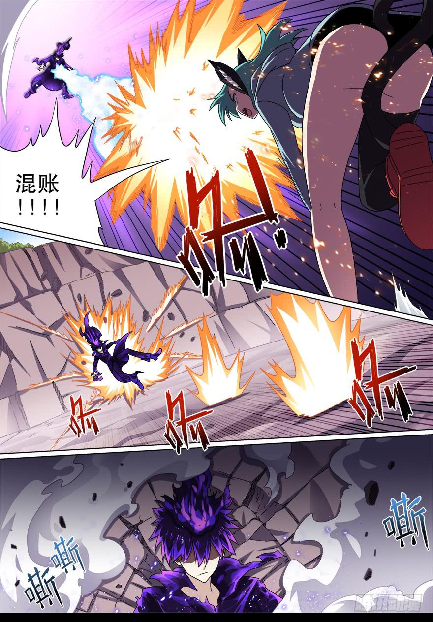 战猫妖 第八回-第65话