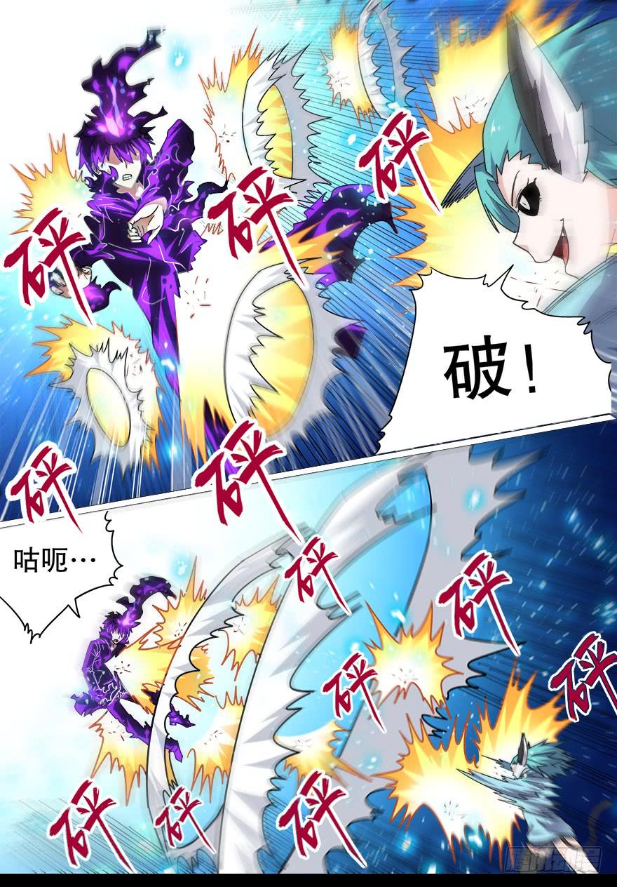 战猫妖 第十回-第67话